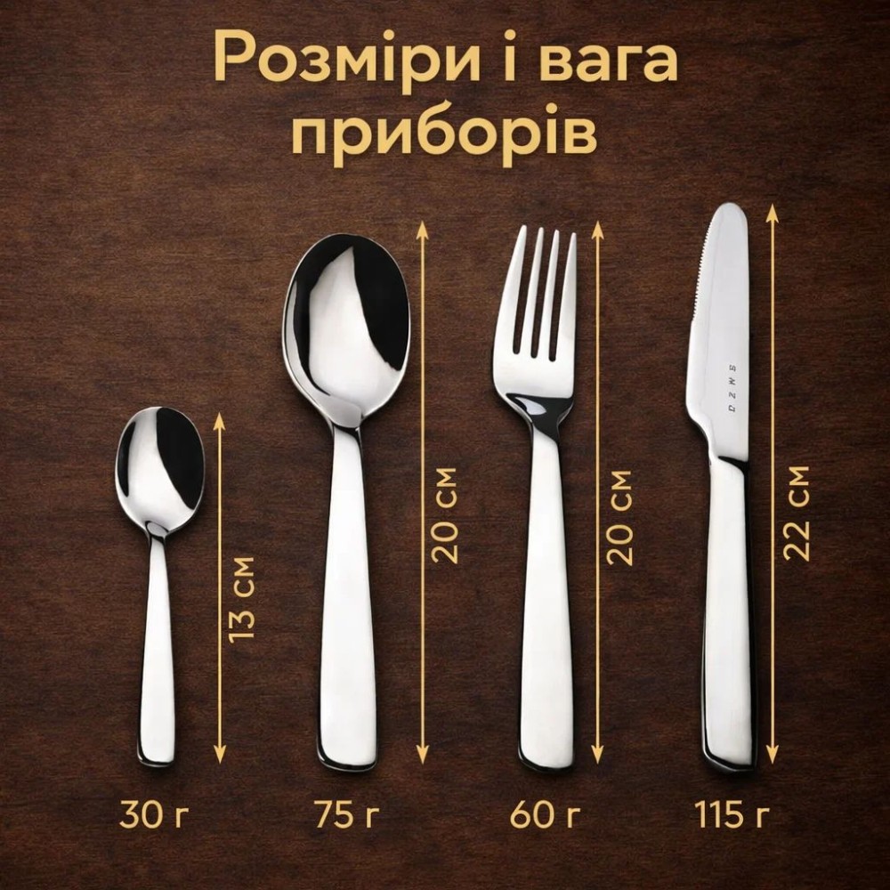 Набір для сервірування SMEG Dinner Cutlery, 4 предмети, на 1 особу