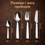 Набір для сервірування SMEG Dinner Cutlery, 4 предмети, на 1 особу