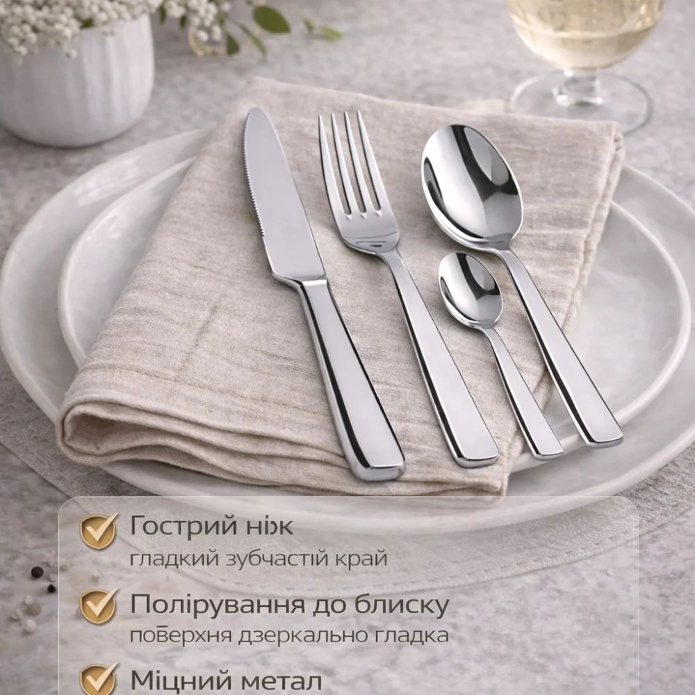 Набір для сервірування SMEG Dinner Cutlery, 4 предмети, на 1 особу