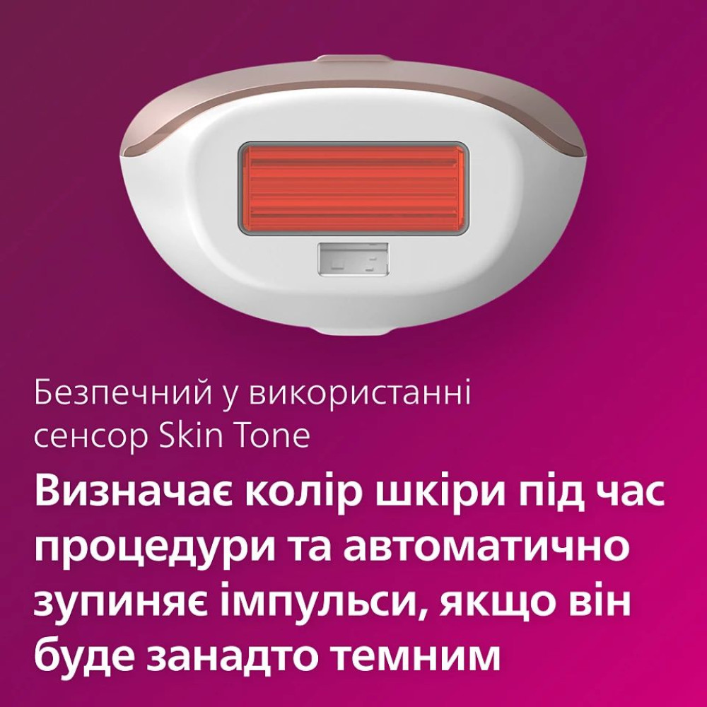 Фотоепілятор IPL Philips Lumea 7000 Series BRI921/00