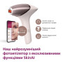 Фотоепілятор IPL Philips Lumea IPL 9900 Series