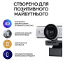 Вебкамера Logitech MX Brio 4K Plate Grey (960-001554)