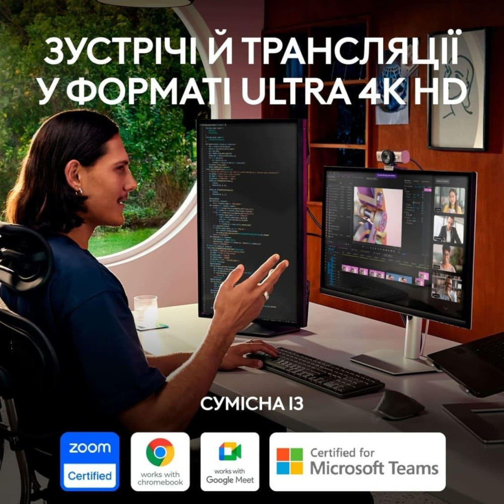 Вебкамера Logitech MX Brio 4K Plate Grey (960-001554)