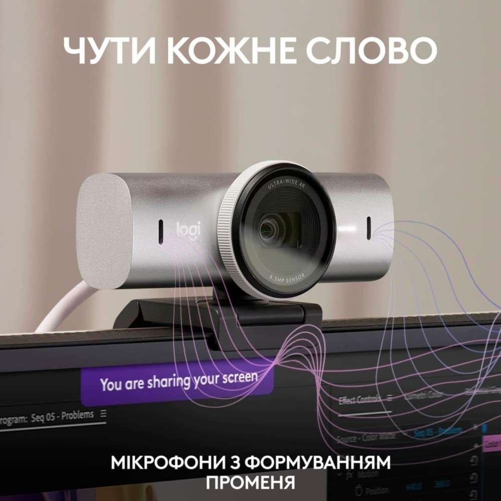 Вебкамера Logitech MX Brio 4K Plate Grey (960-001554)