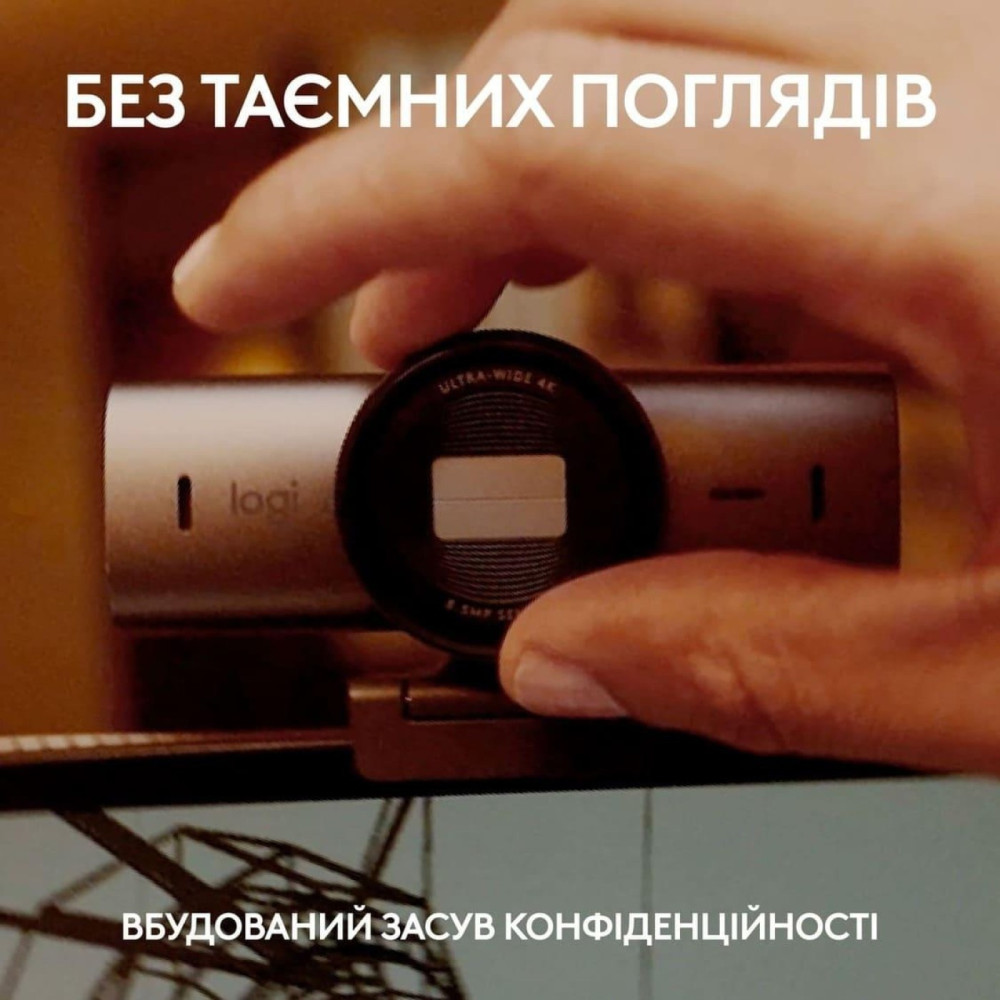 Вебкамера Logitech MX Brio 4K Plate Grey (960-001554)