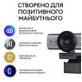 Вебкамера Logitech MX Brio 4K Graphite (960-001559)