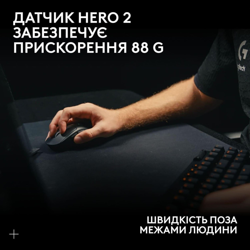 Миша Logitech G Pro X Superlight 2 LightSpeed Wireless Black (910-006630)