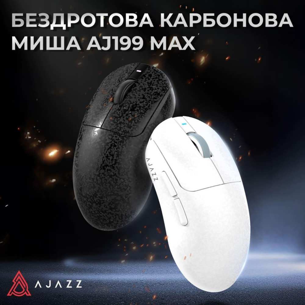 Миша Ajazz AJ199 MAX Black Carbon Fiber (AJ199-MAX-B)