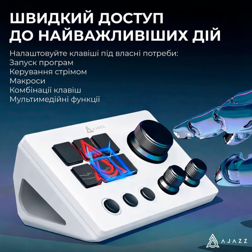 Контролер для стріму Ajazz AKP03E White (AKP03E-W)