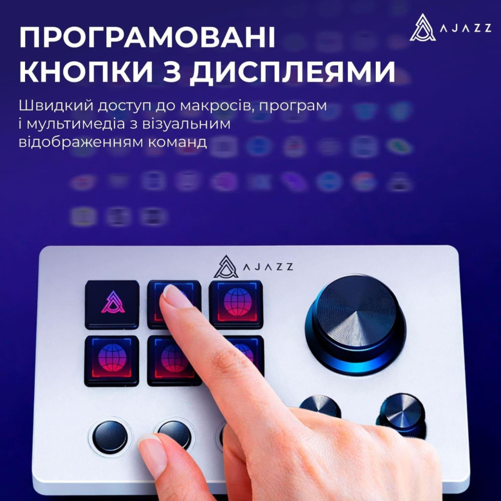 Контролер для стріму Ajazz AKP03E White (AKP03E-W)
