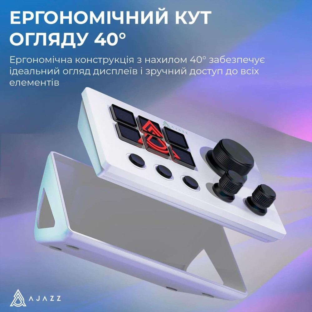 Контролер для стріму Ajazz AKP03E White (AKP03E-W)