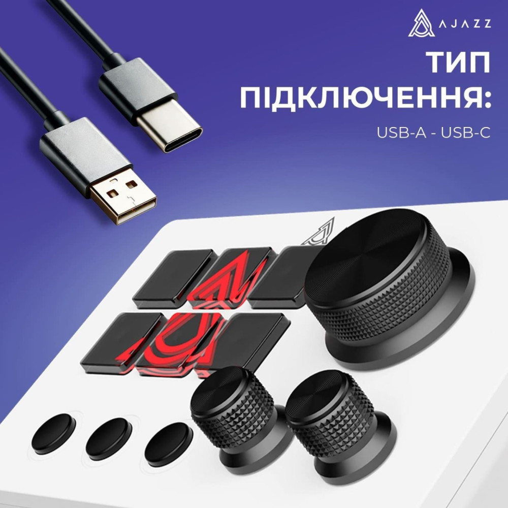 Контролер для стріму Ajazz AKP03E White (AKP03E-W)