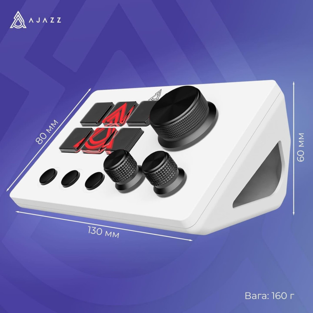 Контролер для стріму Ajazz AKP03E White (AKP03E-W)