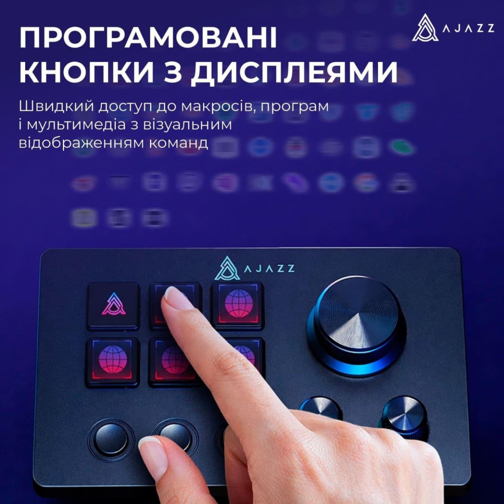 Контролер Ajazz AKP05E Black (AKP05E-B)