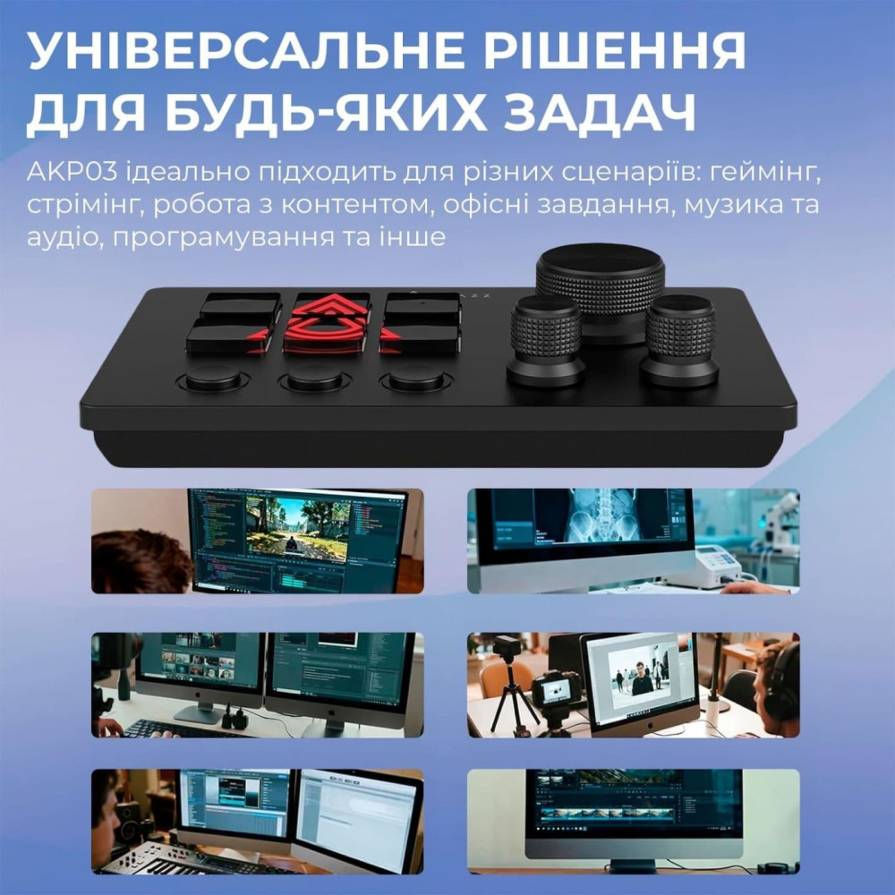 Контролер Ajazz AKP05E Black (AKP05E-B)