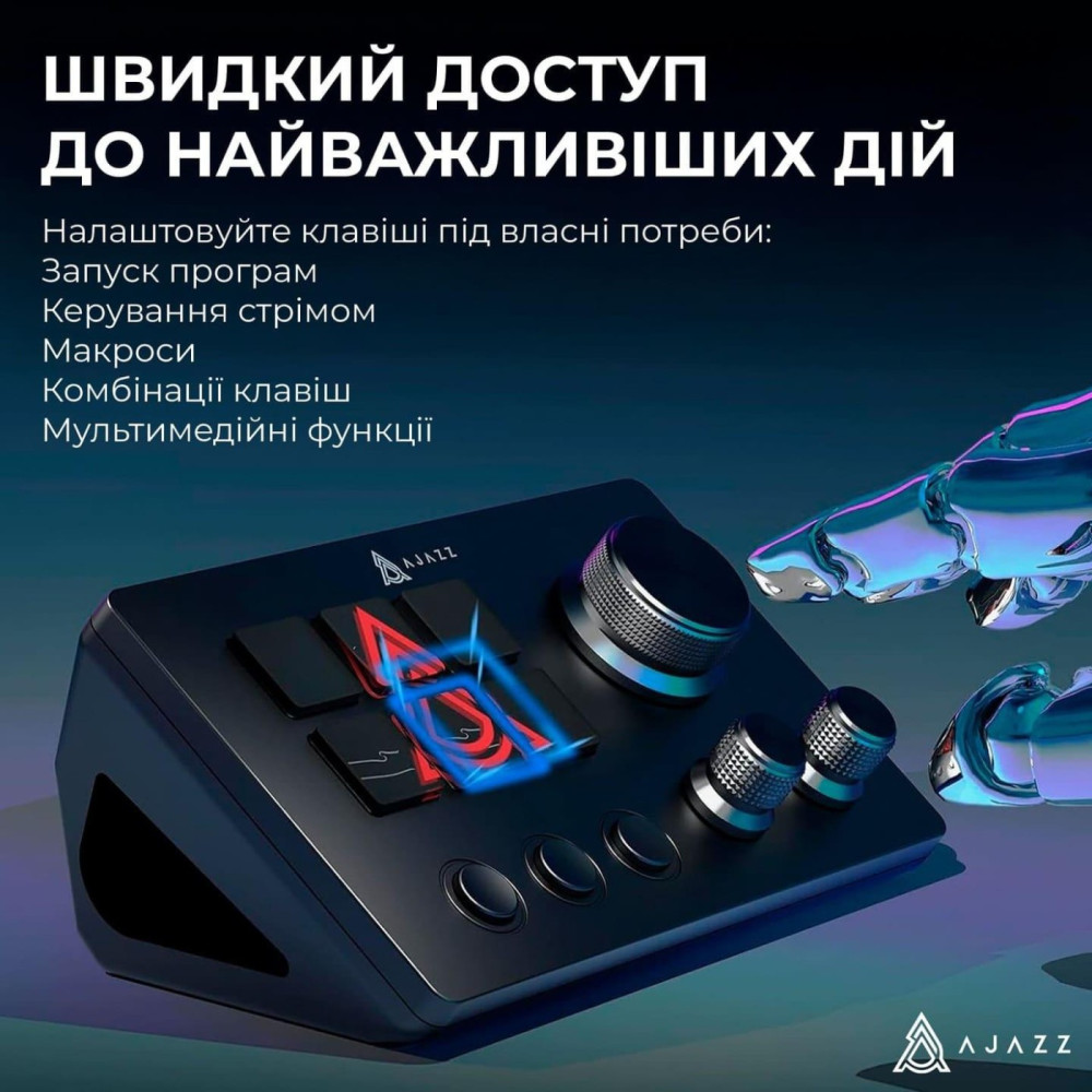 Контролер Ajazz AKP05E Black (AKP05E-B)