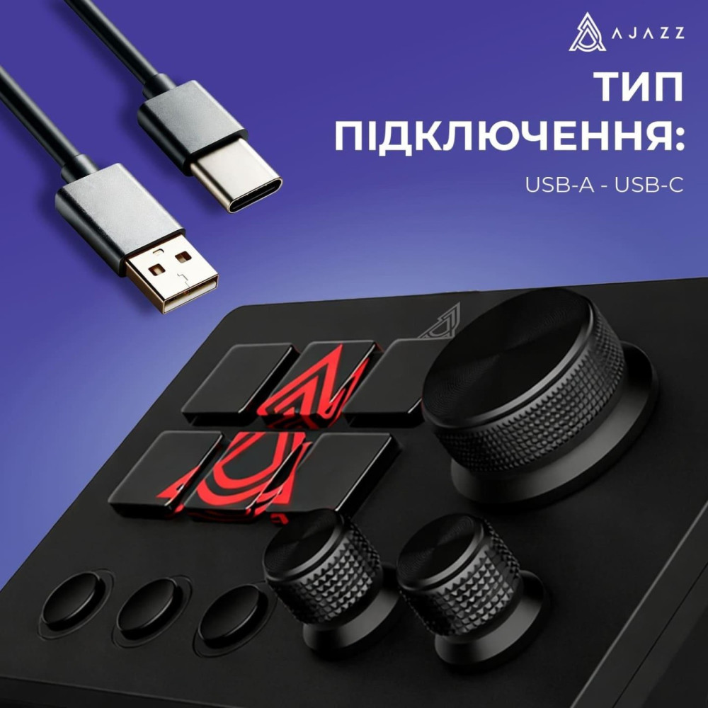 Контролер Ajazz AKP05E Black (AKP05E-B)
