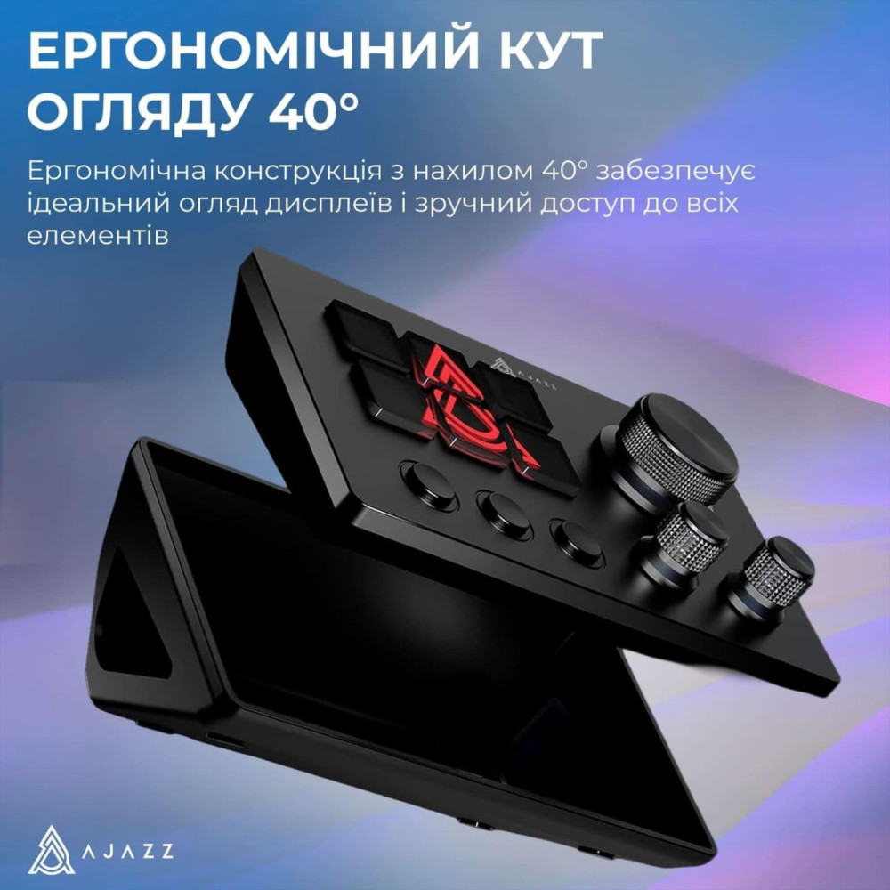 Контролер Ajazz AKP05E Black (AKP05E-B)