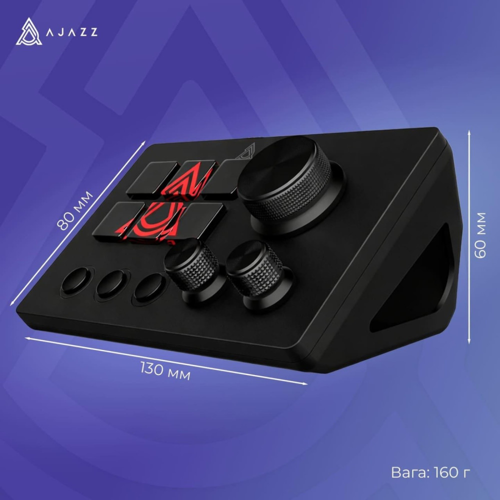 Контролер Ajazz AKP05E Black (AKP05E-B)
