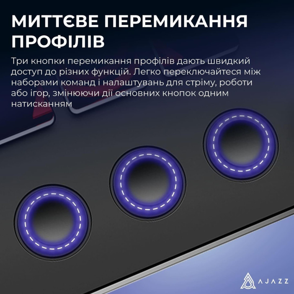 Контролер Ajazz AKP05E Black (AKP05E-B)