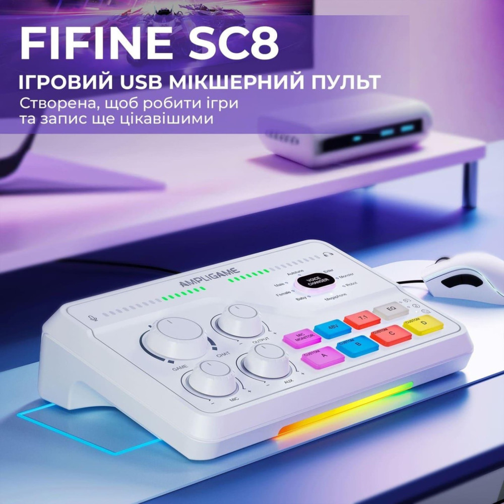 Аудіомікшер Fifine SC8W