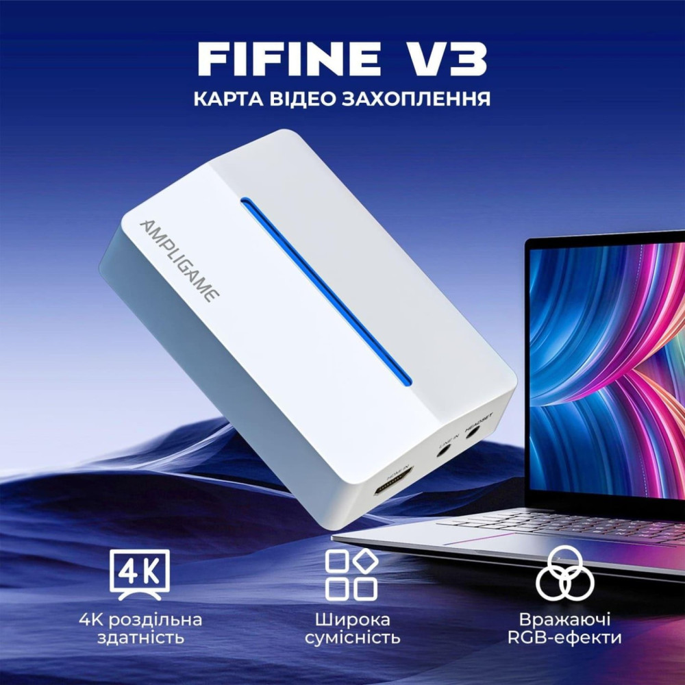 Пристрій захоплення відео Fifine V3W Game Capture Card