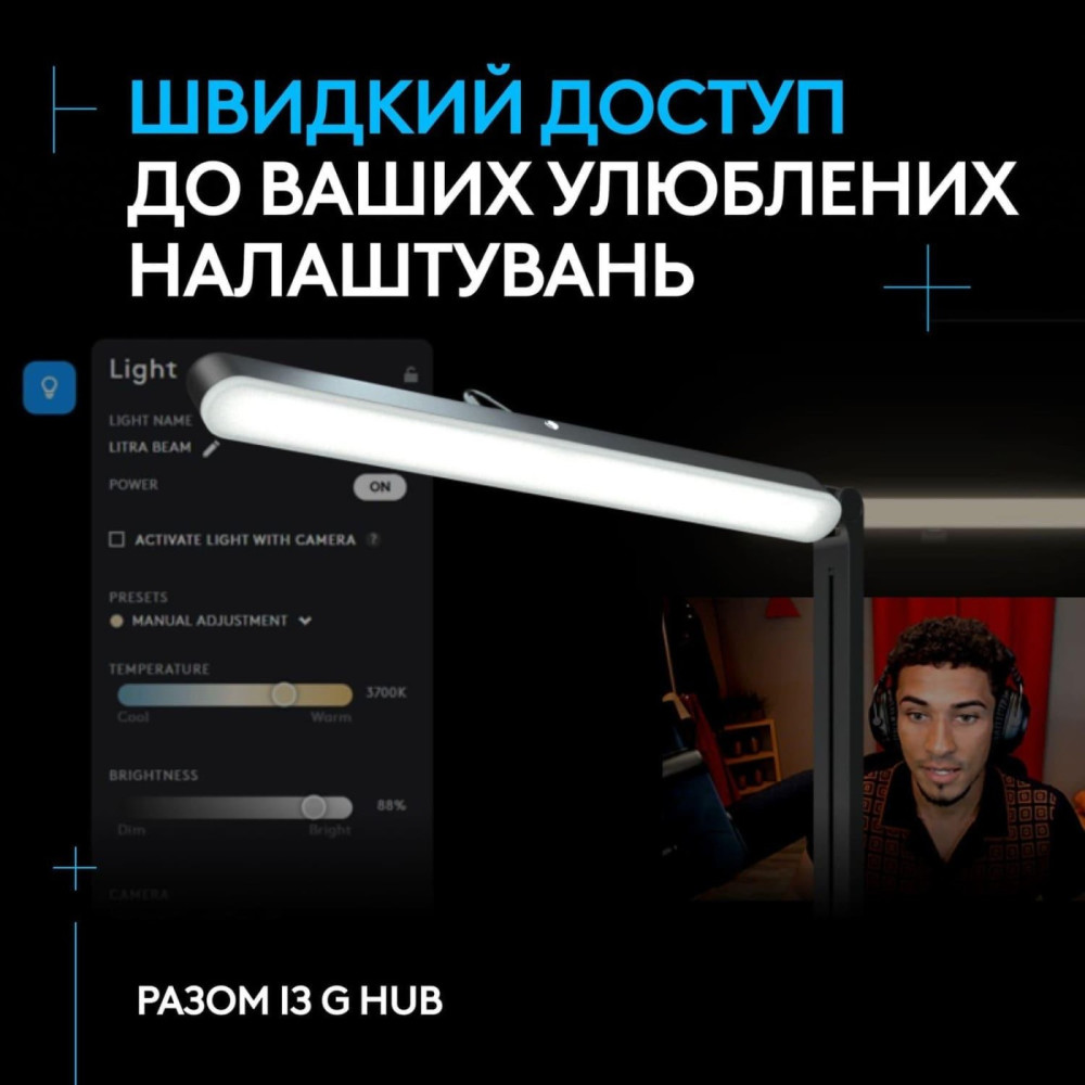 Студійне світло для стріму Logitech Litra Beam TrueSoft Graphite (946-000020)