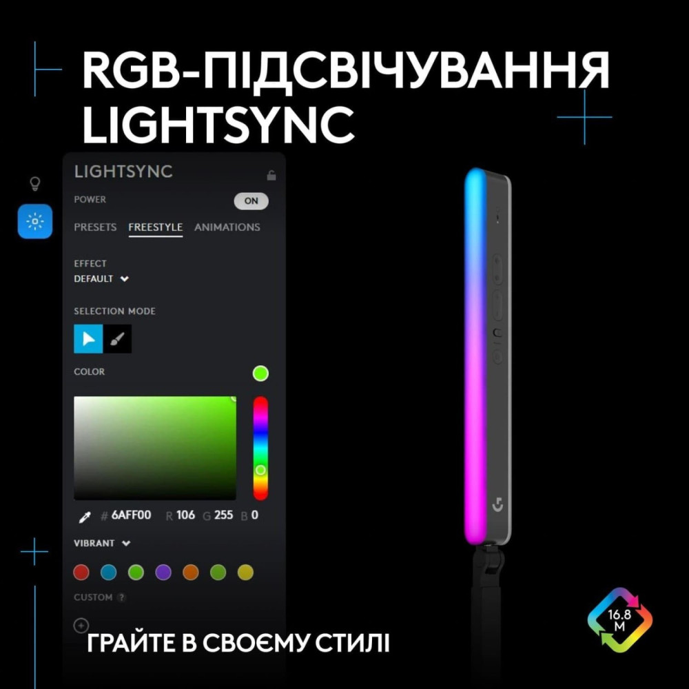 Лампа для блогера Logitech Litra Beam LX (946-000015), Graphite