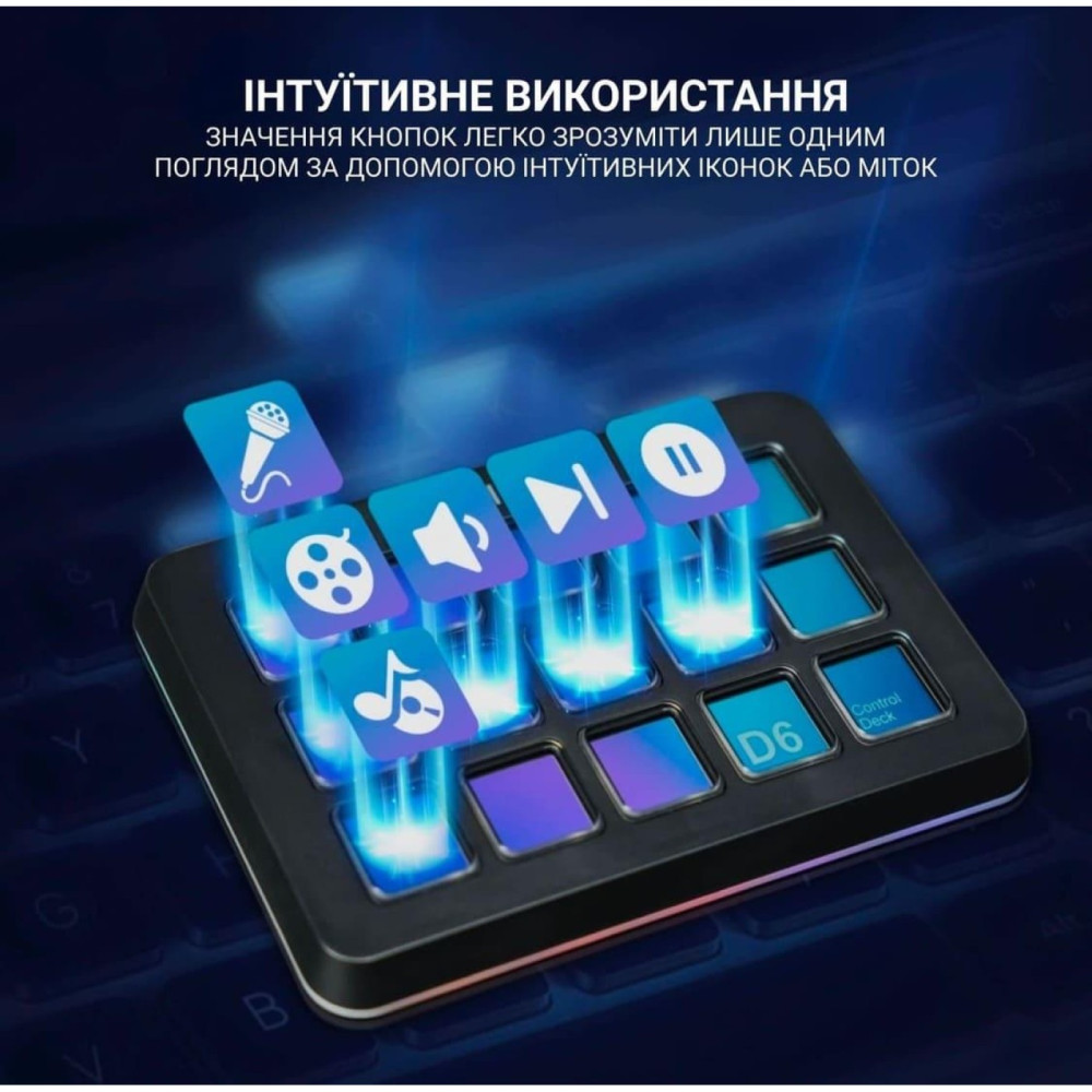 Контролер для стріму Fifine D6 Stream Controller