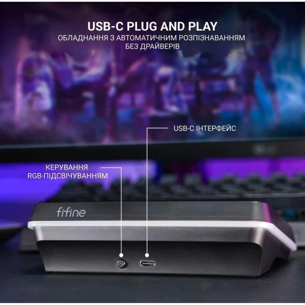Контролер для стріму Fifine D6 Stream Controller