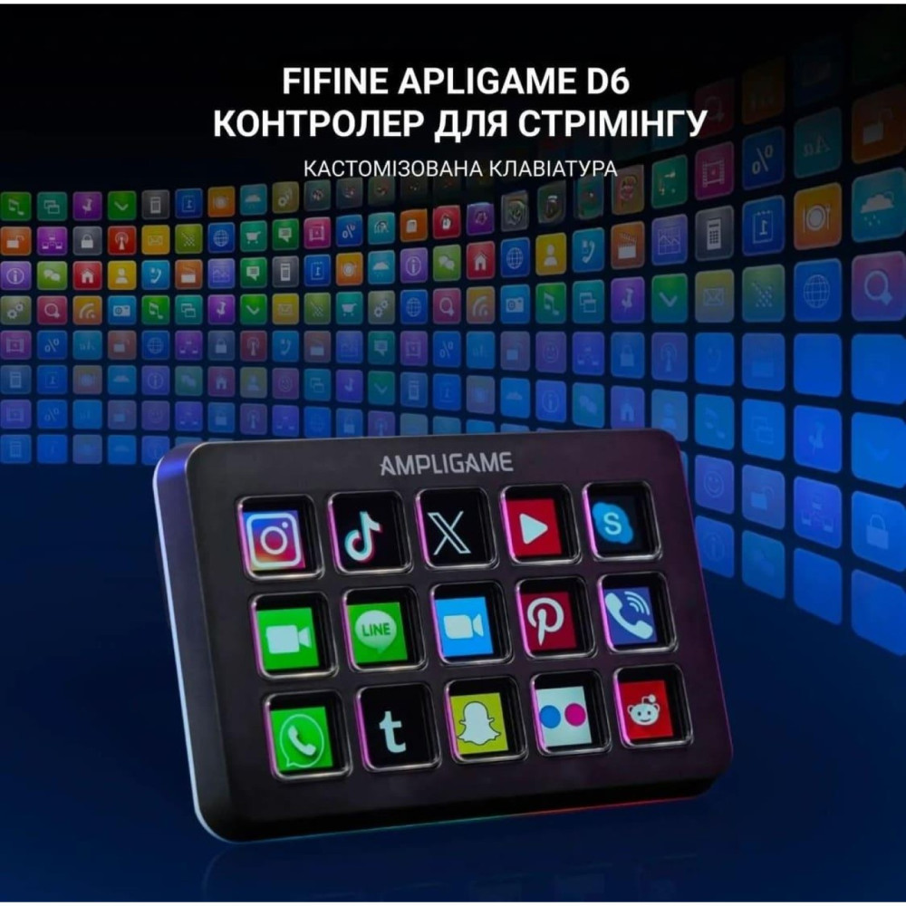 Контролер для стріму Fifine D6 Stream Controller