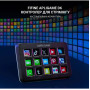 Контролер для стріму Fifine D6 Stream Controller