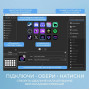 Контролер Fifine Stream Deck D6W