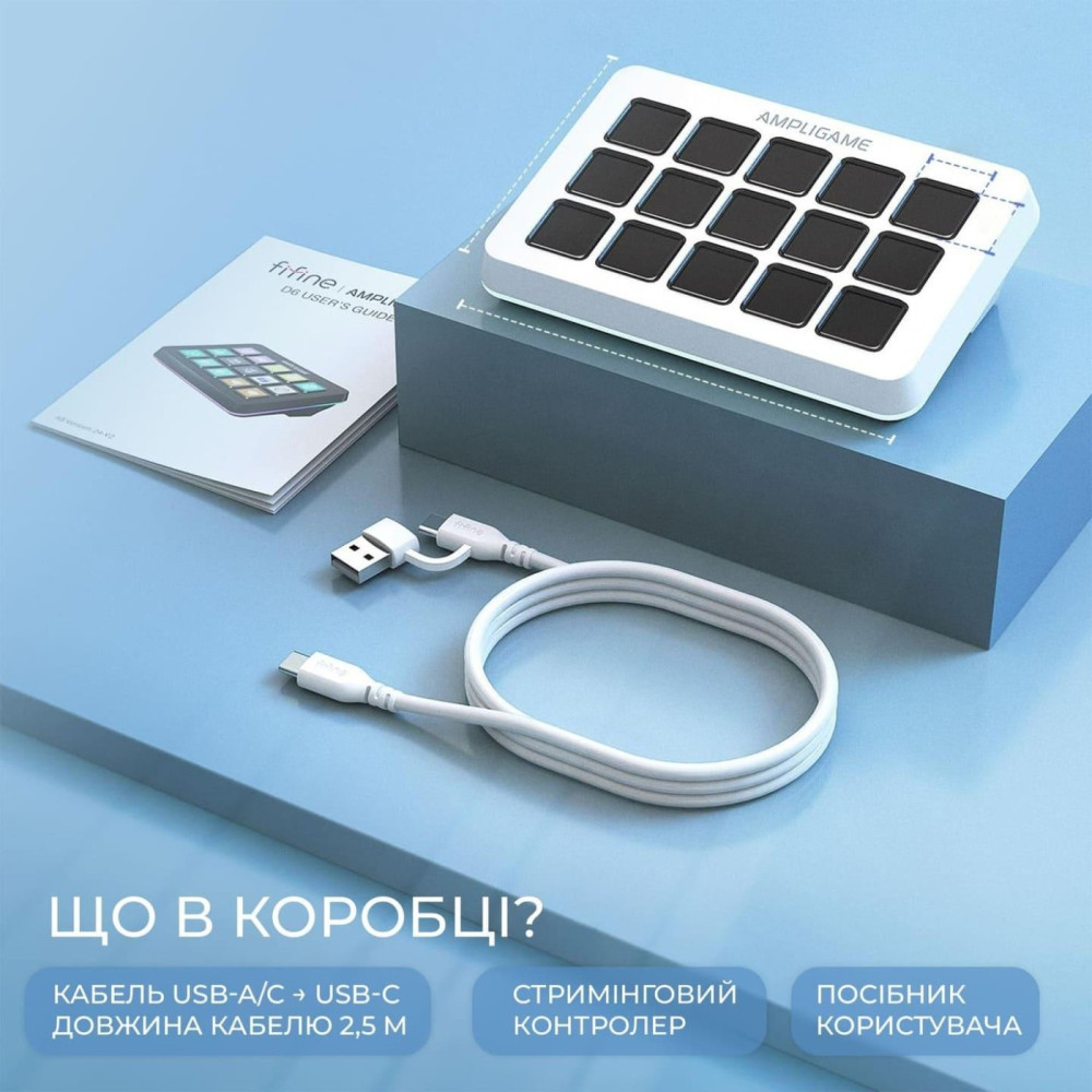 Контролер Fifine Stream Deck D6W