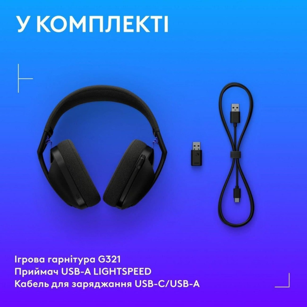Ігрова гарнітура Logitech G321 Lightspeed Wireless Black (981-001563)