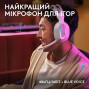 Ігрова гарнітура Logitech G522 Lightspeed Wireless Gaming Headset White (981-001550)