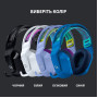 Ігрова бездротова гарнітура Logitech G733 Lightspeed Wireless RGB Black (981-000864)