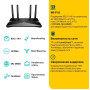 Маршрутизатор TP-Link Archer AX53 AX3000 Black Wi-Fi 6