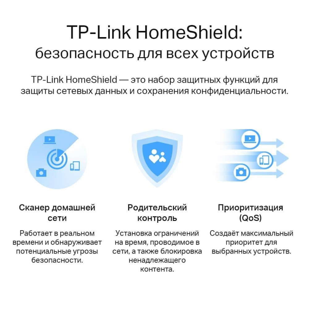 Маршрутизатор TP-Link Archer AX53 AX3000 Black Wi-Fi 6