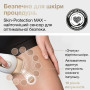 Фотоепілятор IPL Braun Silk-expert Pro 5 PL5146