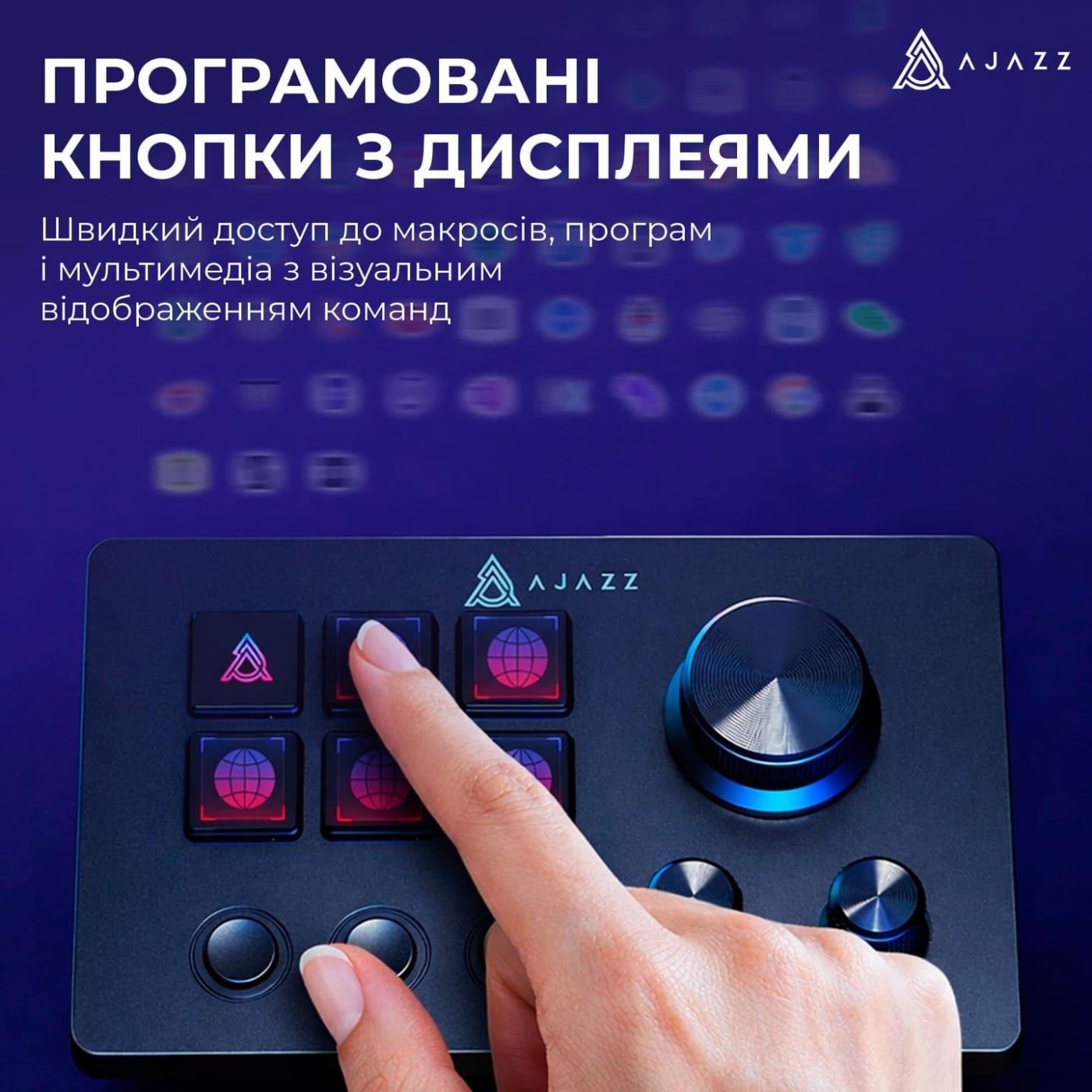Ajazz AKP05E Black — вигляд контролера