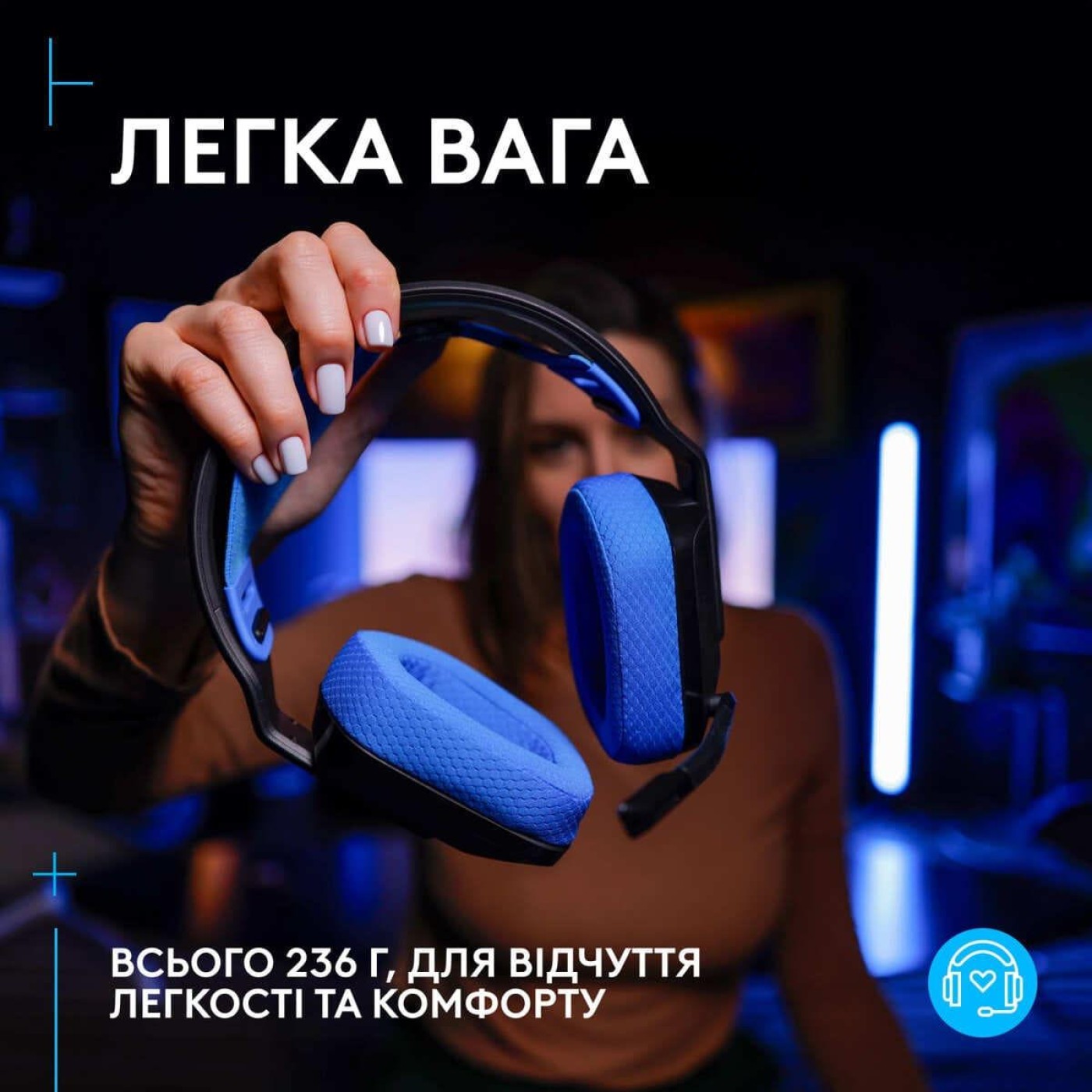Бездротова ігрова гарнітура Logitech G535