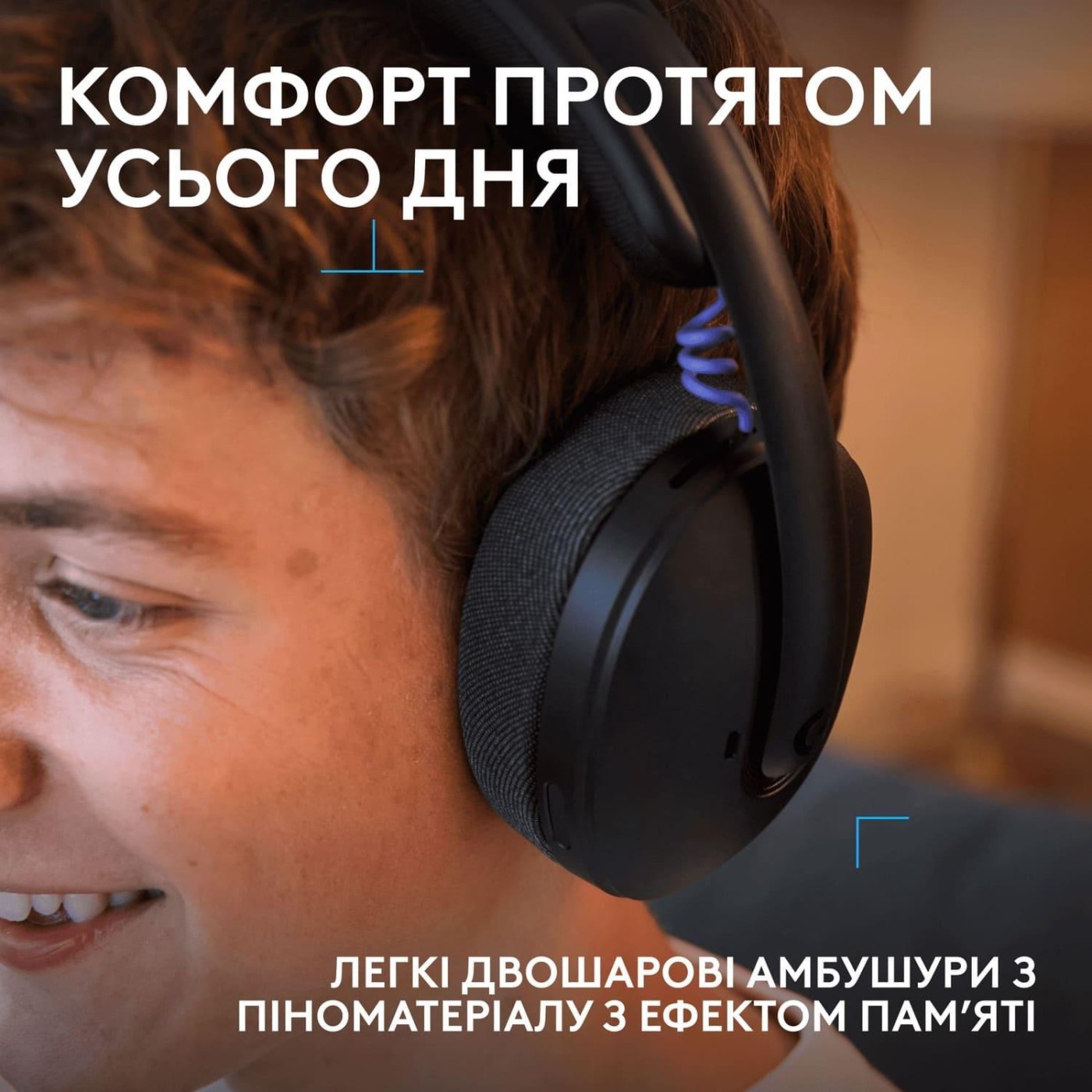 Logitech G325 з вбудованим мікрофоном
